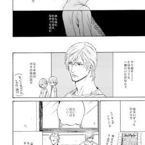 [Yunopanchako] Ani no Iru Seikatsu – Devil May Cry dj [JP] – Gay Manga sex 17