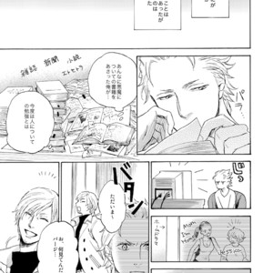 [Yunopanchako] Ani no Iru Seikatsu – Devil May Cry dj [JP] – Gay Manga sex 20