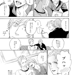 [Yunopanchako] Ani no Iru Seikatsu – Devil May Cry dj [JP] – Gay Manga sex 22