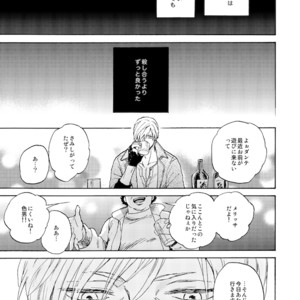 [Yunopanchako] Ani no Iru Seikatsu – Devil May Cry dj [JP] – Gay Manga sex 24