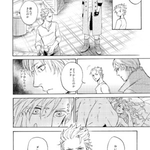 [Yunopanchako] Ani no Iru Seikatsu – Devil May Cry dj [JP] – Gay Manga sex 25