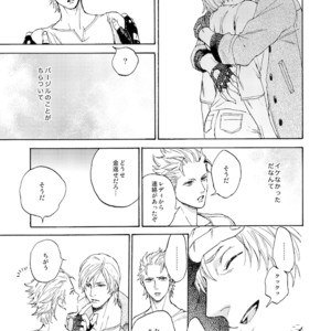 [Yunopanchako] Ani no Iru Seikatsu – Devil May Cry dj [JP] – Gay Manga sex 26