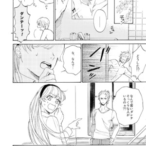 [Yunopanchako] Ani no Iru Seikatsu – Devil May Cry dj [JP] – Gay Manga sex 29