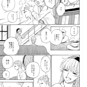 [Yunopanchako] Ani no Iru Seikatsu – Devil May Cry dj [JP] – Gay Manga sex 30