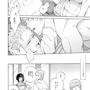 [Yunopanchako] Ani no Iru Seikatsu – Devil May Cry dj [JP] – Gay Manga sex 37