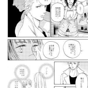 [Yunopanchako] Ani no Iru Seikatsu – Devil May Cry dj [JP] – Gay Manga sex 39