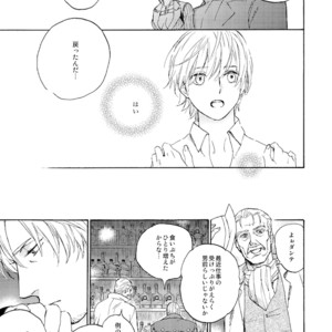 [Yunopanchako] Ani no Iru Seikatsu – Devil May Cry dj [JP] – Gay Manga sex 40
