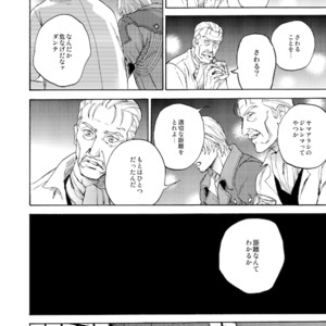 [Yunopanchako] Ani no Iru Seikatsu – Devil May Cry dj [JP] – Gay Manga sex 41