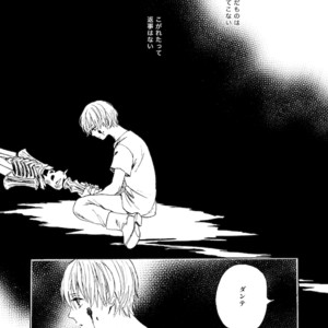 [Yunopanchako] Ani no Iru Seikatsu – Devil May Cry dj [JP] – Gay Manga sex 50