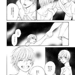 [Yunopanchako] Ani no Iru Seikatsu – Devil May Cry dj [JP] – Gay Manga sex 51