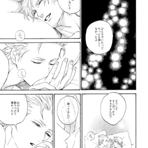 [Yunopanchako] Ani no Iru Seikatsu – Devil May Cry dj [JP] – Gay Manga sex 52