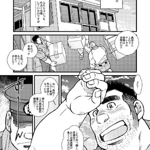 [Ichikawa Gekibansha (Ichikawa Kazuhide)] Chuuzai-san to Chuuzai-san – Policeman Lovers [JP] – Gay Manga sex 2