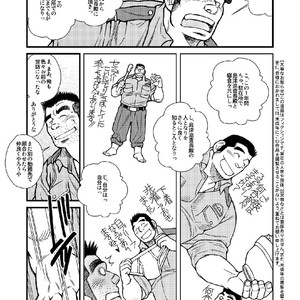 [Ichikawa Gekibansha (Ichikawa Kazuhide)] Chuuzai-san to Chuuzai-san – Policeman Lovers [JP] – Gay Manga sex 3