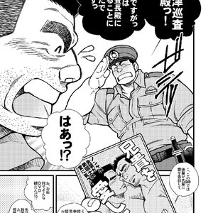 [Ichikawa Gekibansha (Ichikawa Kazuhide)] Chuuzai-san to Chuuzai-san – Policeman Lovers [JP] – Gay Manga sex 4