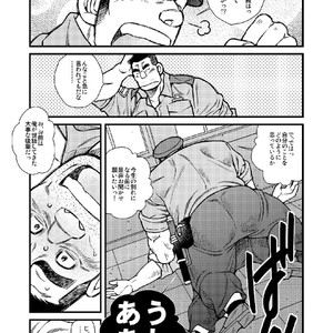[Ichikawa Gekibansha (Ichikawa Kazuhide)] Chuuzai-san to Chuuzai-san – Policeman Lovers [JP] – Gay Manga sex 5