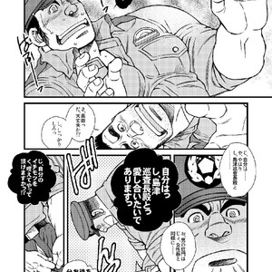 [Ichikawa Gekibansha (Ichikawa Kazuhide)] Chuuzai-san to Chuuzai-san – Policeman Lovers [JP] – Gay Manga sex 7