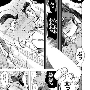 [Ichikawa Gekibansha (Ichikawa Kazuhide)] Chuuzai-san to Chuuzai-san – Policeman Lovers [JP] – Gay Manga sex 8