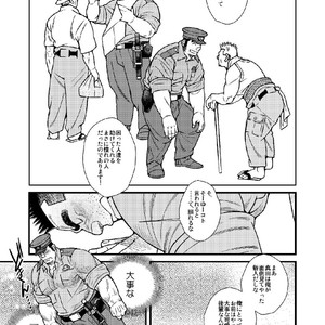 [Ichikawa Gekibansha (Ichikawa Kazuhide)] Chuuzai-san to Chuuzai-san – Policeman Lovers [JP] – Gay Manga sex 16