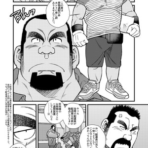 [Ichikawa Gekibansha (Ichikawa Kazuhide)] Omawari-san Switch/ Fundoshi no Noroi [JP] – Gay Manga sex 2