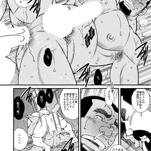 [Ichikawa Gekibansha (Ichikawa Kazuhide)] Omawari-san Switch/ Fundoshi no Noroi [JP] – Gay Manga sex 7