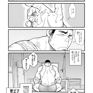 [Ichikawa Gekibansha (Ichikawa Kazuhide)] Omawari-san Switch/ Fundoshi no Noroi [JP] – Gay Manga sex 17