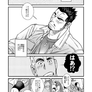 [Ichikawa Gekibansha (Ichikawa Kazuhide)] Nonke no Dachi ga Kareshi ni Natte [JP] – Gay Manga sex 3