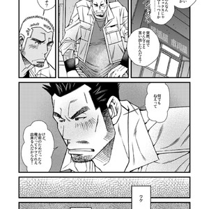 [Ichikawa Gekibansha (Ichikawa Kazuhide)] Nonke no Dachi ga Kareshi ni Natte [JP] – Gay Manga sex 5
