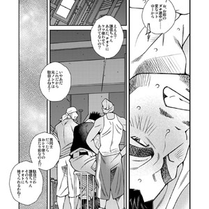 [Ichikawa Gekibansha (Ichikawa Kazuhide)] Nonke no Dachi ga Kareshi ni Natte [JP] – Gay Manga sex 12