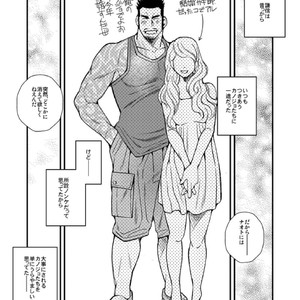 [Ichikawa Gekibansha (Ichikawa Kazuhide)] Nonke no Dachi ga Kareshi ni Natte [JP] – Gay Manga sex 14