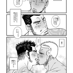 [Ichikawa Gekibansha (Ichikawa Kazuhide)] Nonke no Dachi ga Kareshi ni Natte [JP] – Gay Manga sex 15