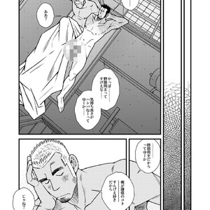[Ichikawa Gekibansha (Ichikawa Kazuhide)] Nonke no Dachi ga Kareshi ni Natte [JP] – Gay Manga sex 23