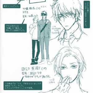 [TAKAYOSHI Yuri] Ore no Choukyouta Doutei-chan (c.1) [Eng] – Gay Manga sex 7