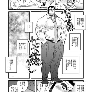[Ichikawa Gekibansha (Ichikawa Kazuhide)] Sando no Meshi yori Onna ga Sukina Kachou ga Ore ni Ketsu o Horareta Riyuu [JP] – Gay Manga sex 3