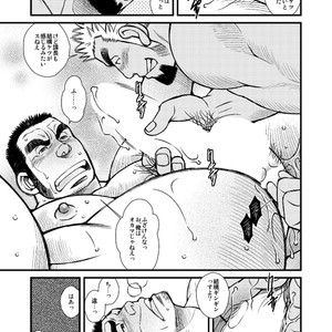 [Ichikawa Gekibansha (Ichikawa Kazuhide)] Sando no Meshi yori Onna ga Sukina Kachou ga Ore ni Ketsu o Horareta Riyuu [JP] – Gay Manga sex 8