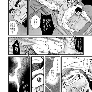 [Ichikawa Gekibansha (Ichikawa Kazuhide)] Sando no Meshi yori Onna ga Sukina Kachou ga Ore ni Ketsu o Horareta Riyuu [JP] – Gay Manga sex 13