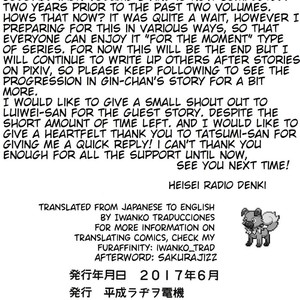 [Heisei Radjiwo Denki (Kibayashi Oji)] Gin Iro no Tetsou 3 [Eng] – Gay Manga sex 72
