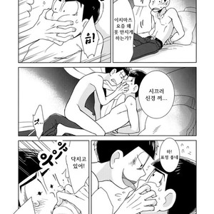 [daisy] Namae wo yonde, yobanaide – Osomatsu-san dj [Kr] – Gay Manga sex 6