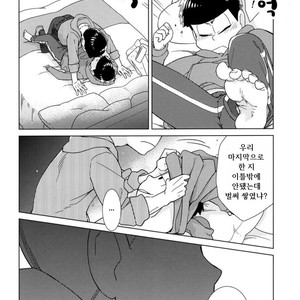 [daisy] Namae wo yonde, yobanaide – Osomatsu-san dj [Kr] – Gay Manga sex 24