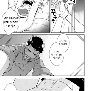 [daisy] Namae wo yonde, yobanaide – Osomatsu-san dj [Kr] – Gay Manga sex 25