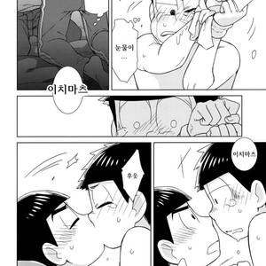 [daisy] Namae wo yonde, yobanaide – Osomatsu-san dj [Kr] – Gay Manga sex 30
