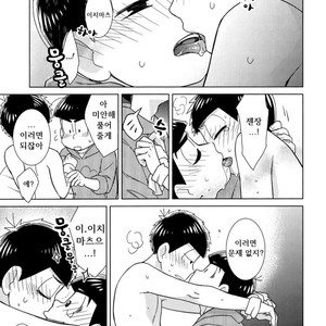 [daisy] Namae wo yonde, yobanaide – Osomatsu-san dj [Kr] – Gay Manga sex 31