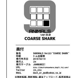 [Jamboree! (jin)] 9ANIMALS ver.8.0 COARSE SHARK [JP] – Gay Manga sex 14