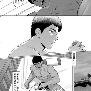 [Dainyu Dougumo (Dainyu)] Box net [JP] – Gay Manga sex 8
