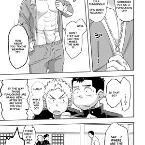 [Maru Tendon (Eikichi)] Mouhou Gakuen Dentou Geinoubu 1 [Eng] – Gay Manga sex 15
