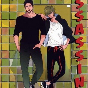 [Shoowa] Papa’s Assassin. ~ Vol.3 (c.14) [Eng] – Gay Manga sex 3