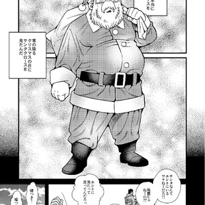 [Ichikawa Gekibansha (Ichikawa Kazuhide)] Manatsu ni Santa ga Yattekita – Santa Claus in Summer [JP] – Gay Manga sex 2