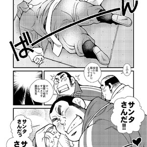 [Ichikawa Gekibansha (Ichikawa Kazuhide)] Manatsu ni Santa ga Yattekita – Santa Claus in Summer [JP] – Gay Manga sex 4