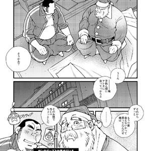 [Ichikawa Gekibansha (Ichikawa Kazuhide)] Manatsu ni Santa ga Yattekita – Santa Claus in Summer [JP] – Gay Manga sex 7