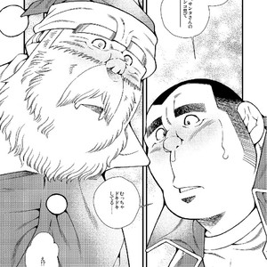 [Ichikawa Gekibansha (Ichikawa Kazuhide)] Manatsu ni Santa ga Yattekita – Santa Claus in Summer [JP] – Gay Manga sex 12