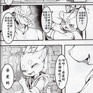 [Tamanokoshi (Tamanosuke)] Boku Wa Anata no Ko o Haramu [cn] – Gay Manga sex 17